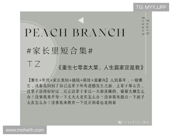 《媳妇的美好时代2:柴米油盐的诗,家长里短的歌》 《媳妇的美好时代2:柴米油盐的诗,家长里短的歌》