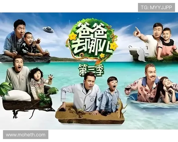 《爸爸我们去哪儿》韩国版:不只是亲子综艺,更是情感与成长的治愈之旅