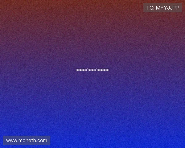 基因的低语：当“突变第三型”悄然改写生命蓝图